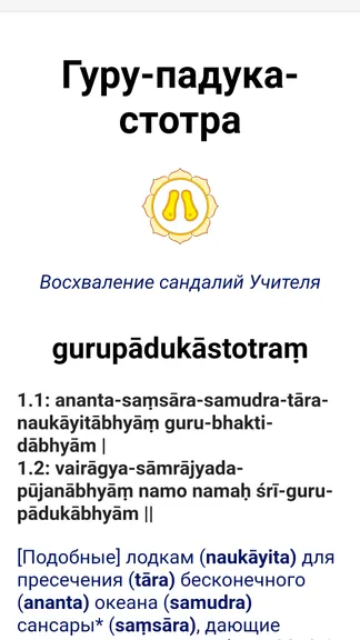 Скриншот 3/3