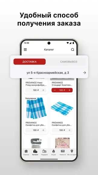 Скриншот 4/8