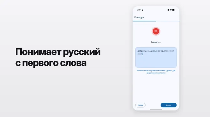 Скриншот 2/5