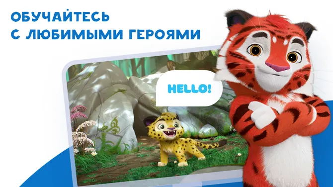 Скриншот 4/5