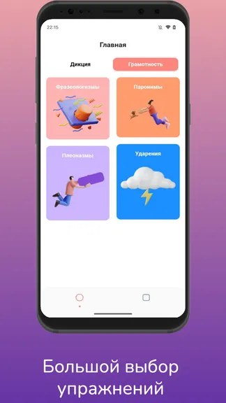 Скриншот 2/8