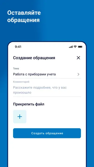 Скриншот 2/5