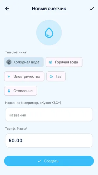 Скриншот 1/1