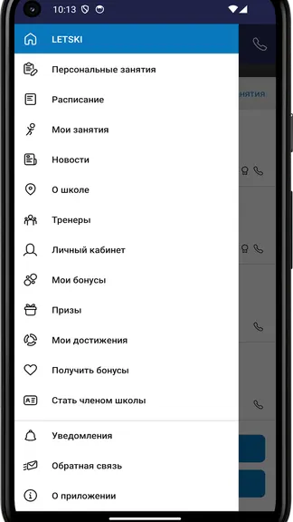 Скриншот 2/4