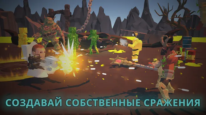 Скриншот 2/5