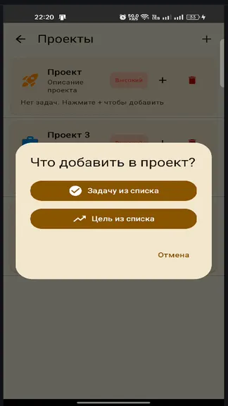 Скриншот 8/10