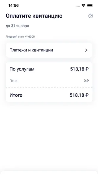 Скриншот 3/5