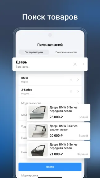 Скриншот 2/6