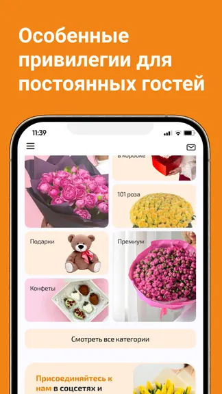 Скриншот 2/4