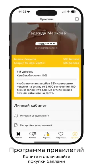Скриншот 3/6