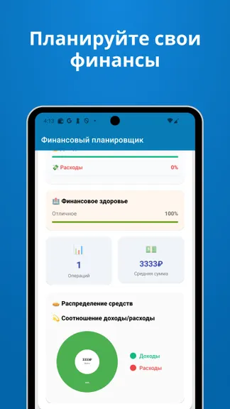 Скриншот 2/3