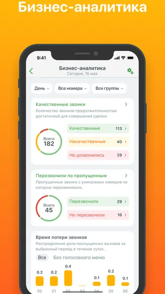 Скриншот 9/9