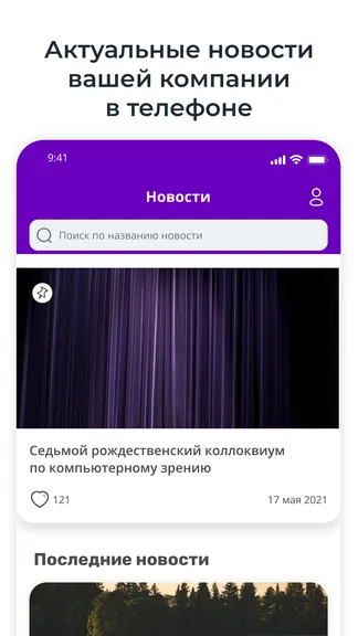 Скриншот 6/7
