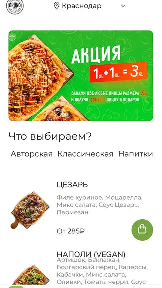 Скриншот 2/5