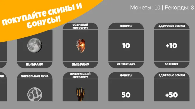 Скриншот 3/5