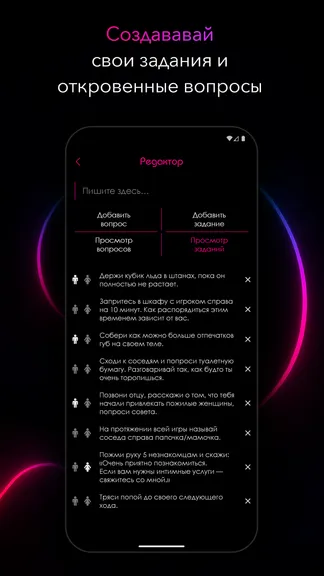 Скриншот 6/7