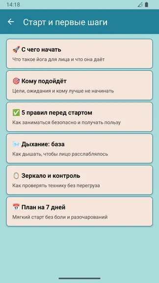 Скриншот 3/5