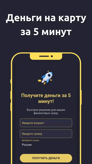 Скриншот 2/3