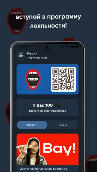 Скриншот 2/5