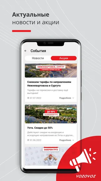 Скриншот 6/6