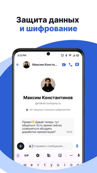 Скриншот 5/6