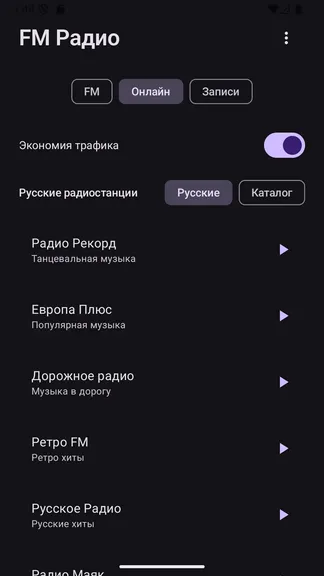 Скриншот 2/3