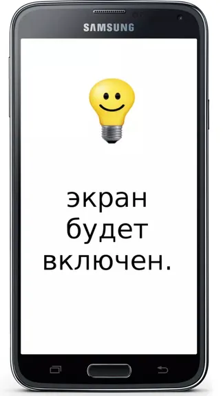 Скриншот 2/2