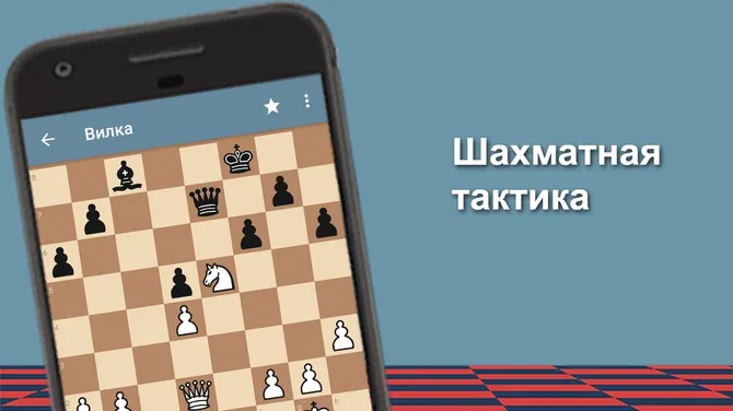 Скриншот 2/7