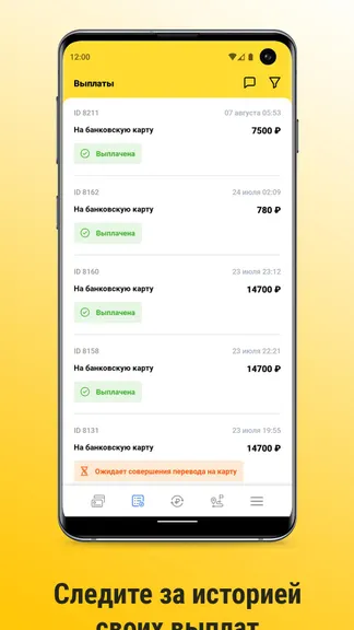 Скриншот 5/6