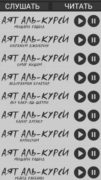 Скриншот 1/2
