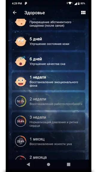 Скриншот 3/8