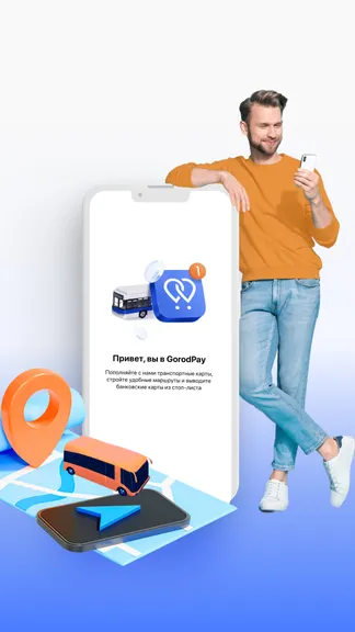 Скриншот 1/6