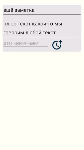Скриншот 5/6