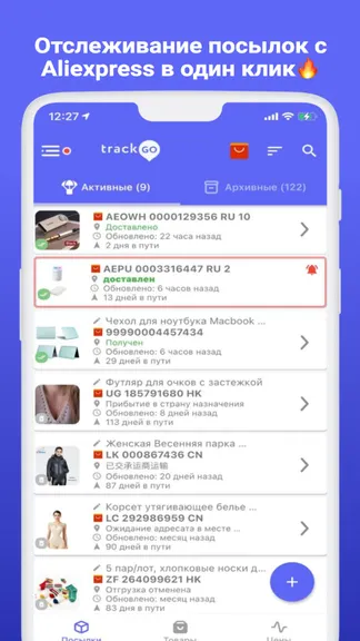 Скриншот 1/5
