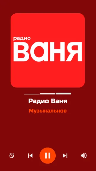 Скриншот 4/10