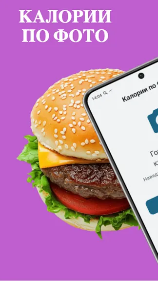 Скриншот 1/5