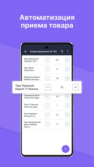 Скриншот 5/5
