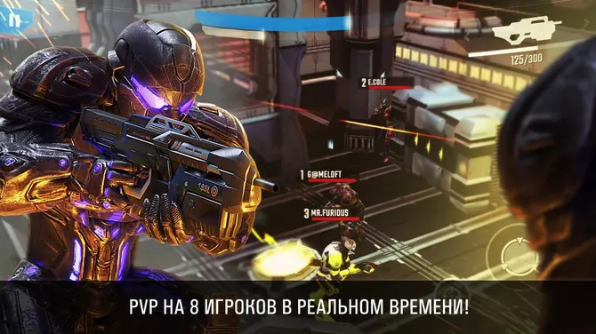 Скриншот 5/6