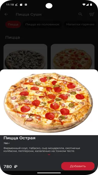 Скриншот 5/5