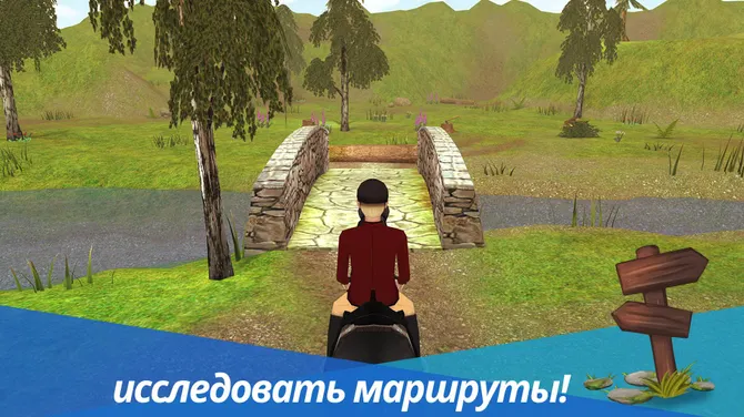 Скриншот 4/8