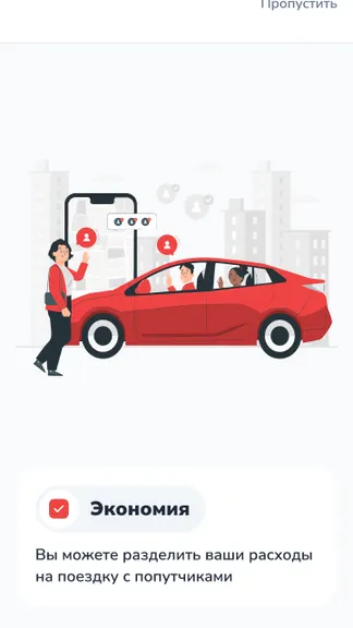 Скриншот 1/5