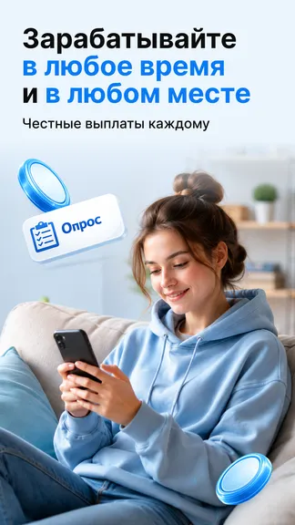 Скриншот 4/4