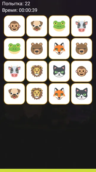 Скриншот 3/3