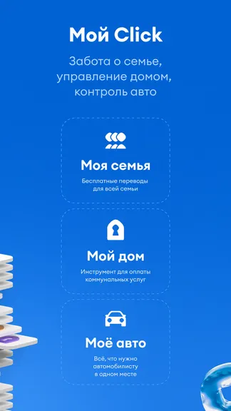 Скриншот 8/8