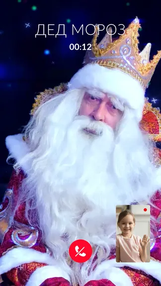 Скриншот 5/5