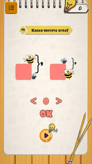 Скриншот 8/8