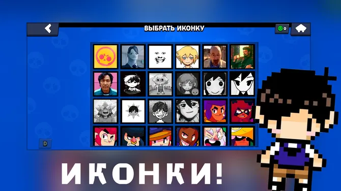 Скриншот 2/4