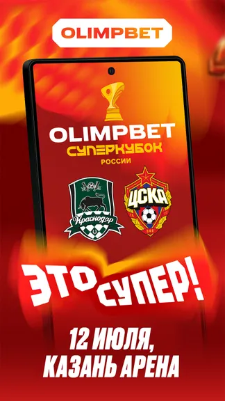 Скриншот 1/8