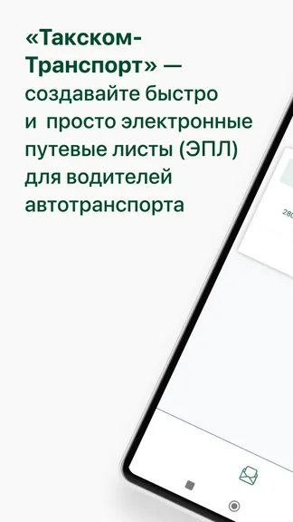 Скриншот 1/7