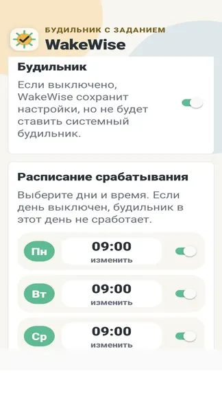 Скриншот 7/9